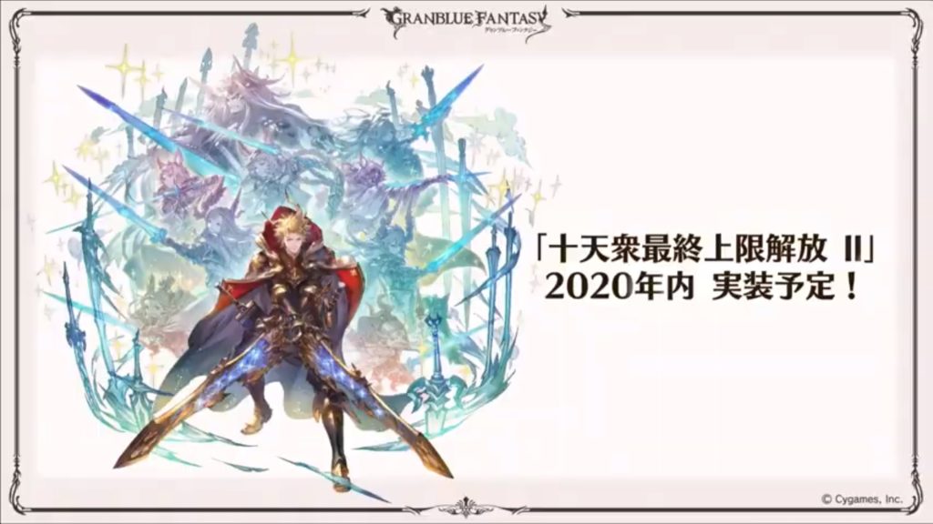 Granblue Fantasy Sixth Anniversary News GamerBraves