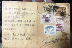 Sandalphon Back