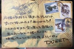 Djeeta Back