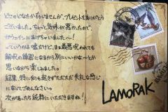 Lamorak (Young) Back