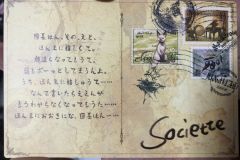 Societte Back