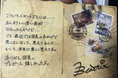 Beatrix Back