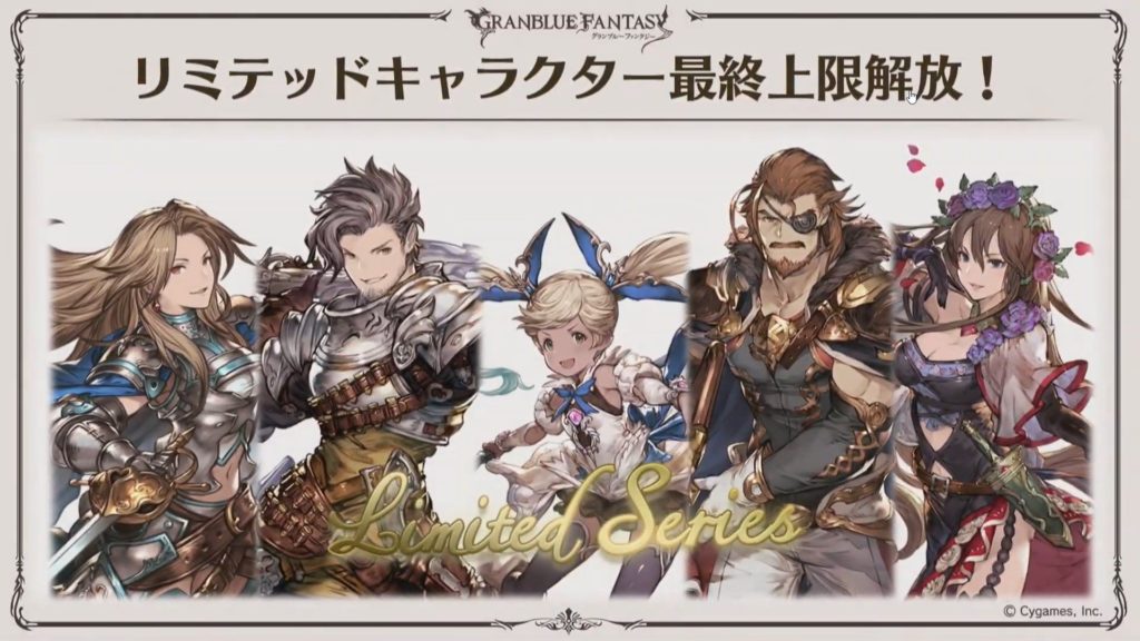 Koefficient Shares His Granblue Fantasy Versus Season 1 Tier List 