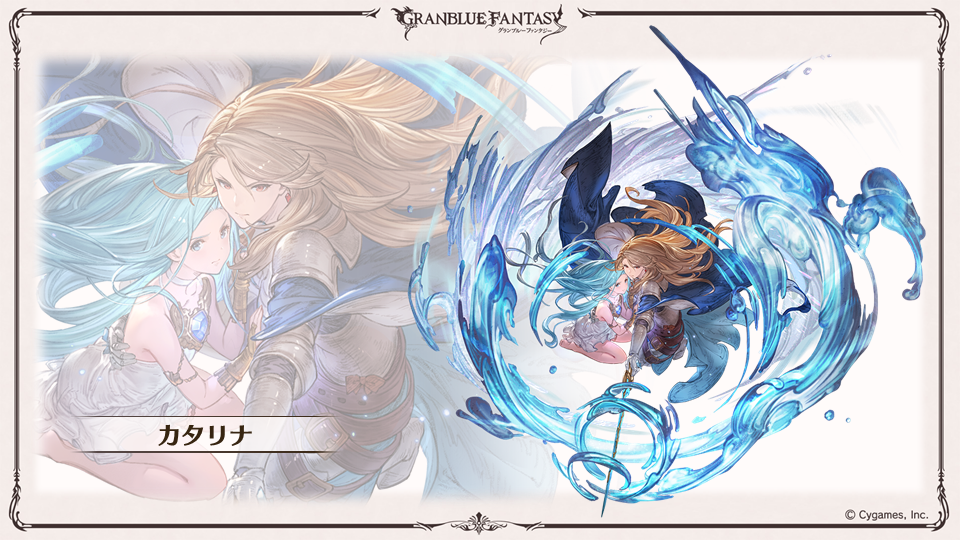 Katalina 5 star uncap art