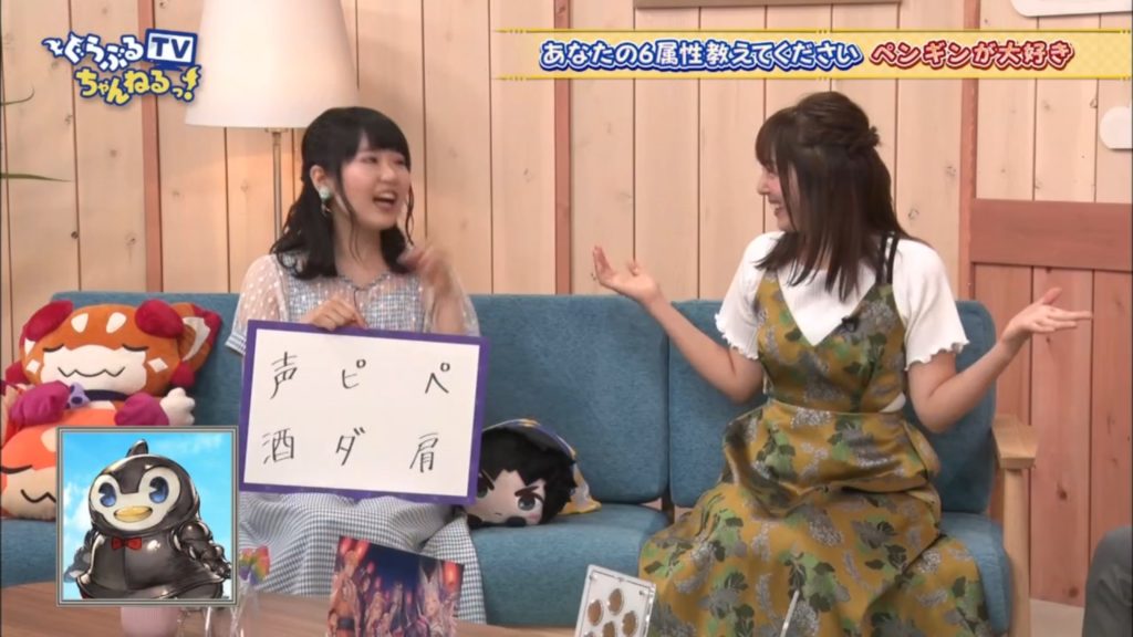 Touyama Nao and her love of penguins