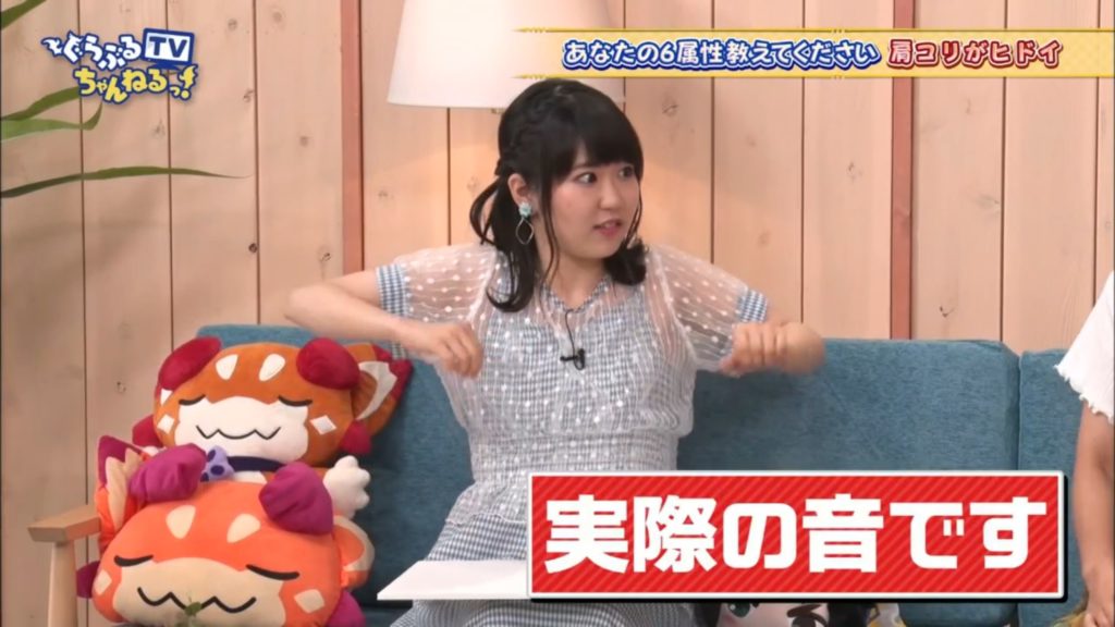 Touyama Nao's shoulders