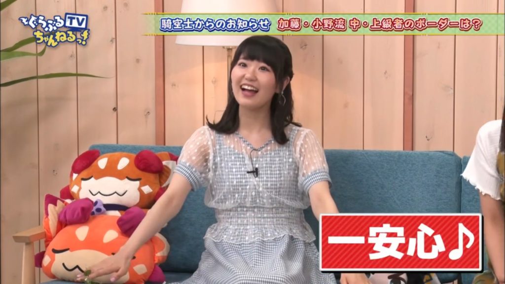 Touyama Nao acting happy that she's a midlevel player now