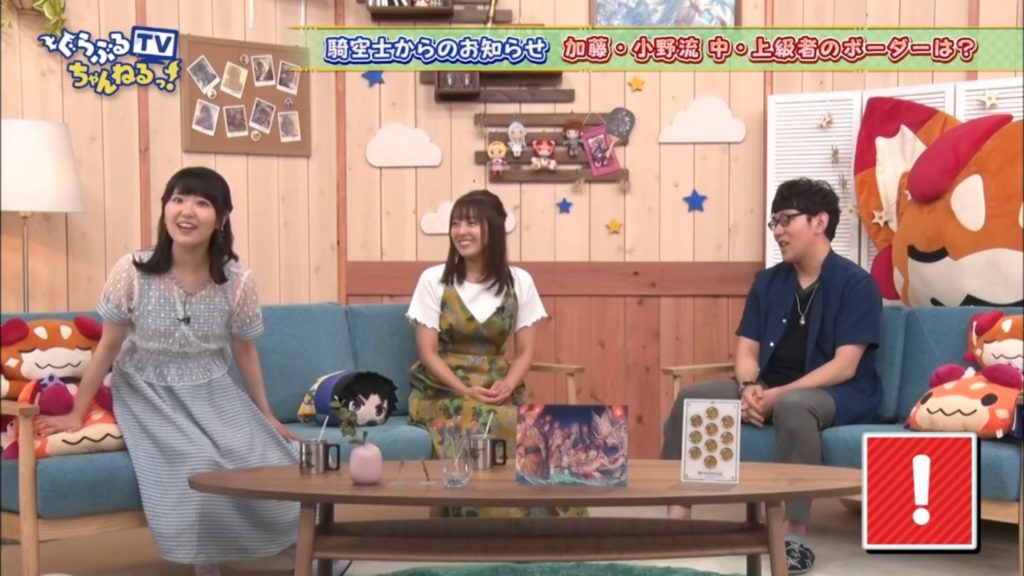 Touyama Nao almost walked off the set when Katou said that she doesn't consider herself advanced