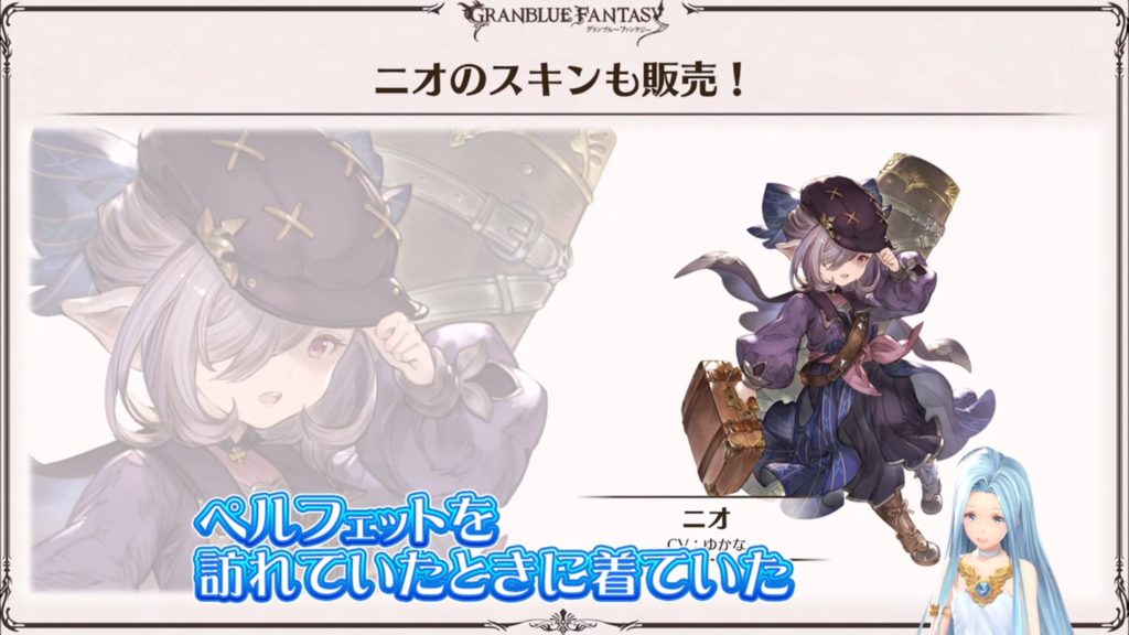 Reason to play Granblue : It has all of my favorite characters' va from  various anime : r/Granblue_en