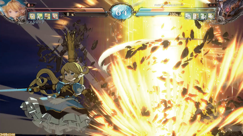 Granblue EN (Unofficial) on X: Grand Charlotta's weapon, the