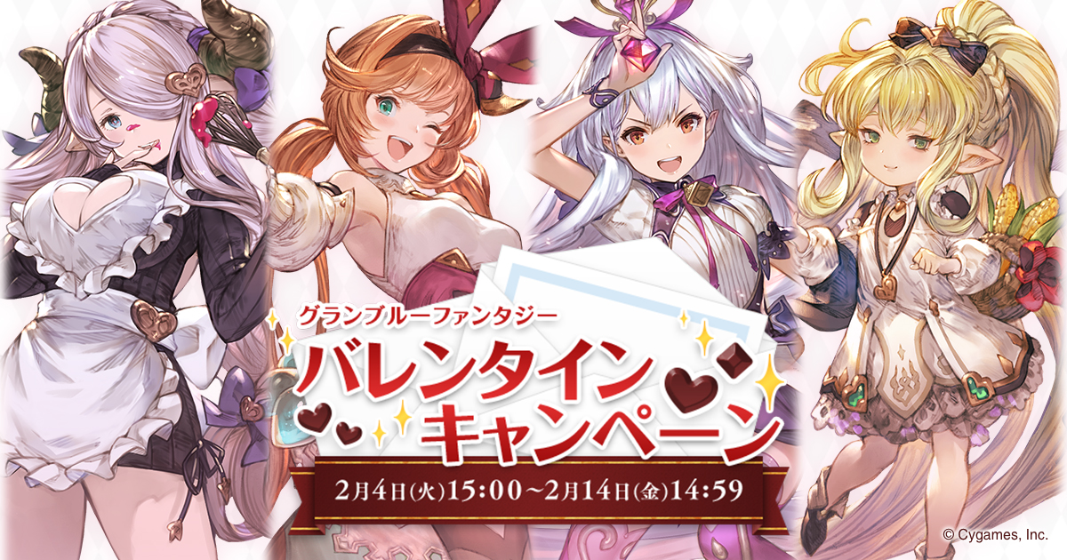 granblue fantasy english guide