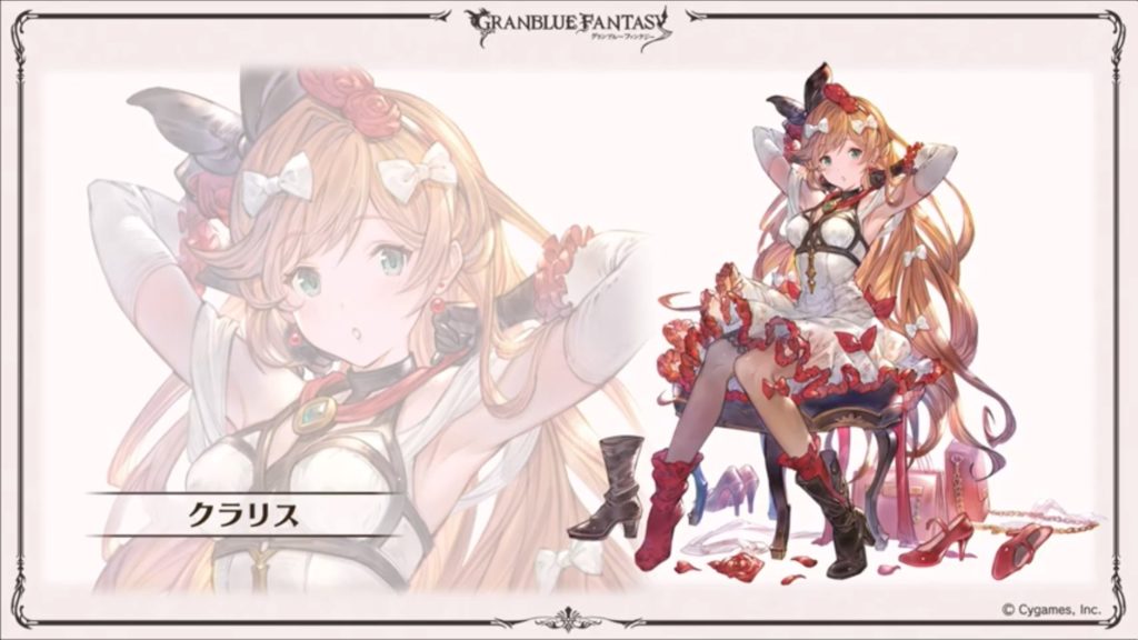 Yggdrasil Omega - Granblue Fantasy Wiki