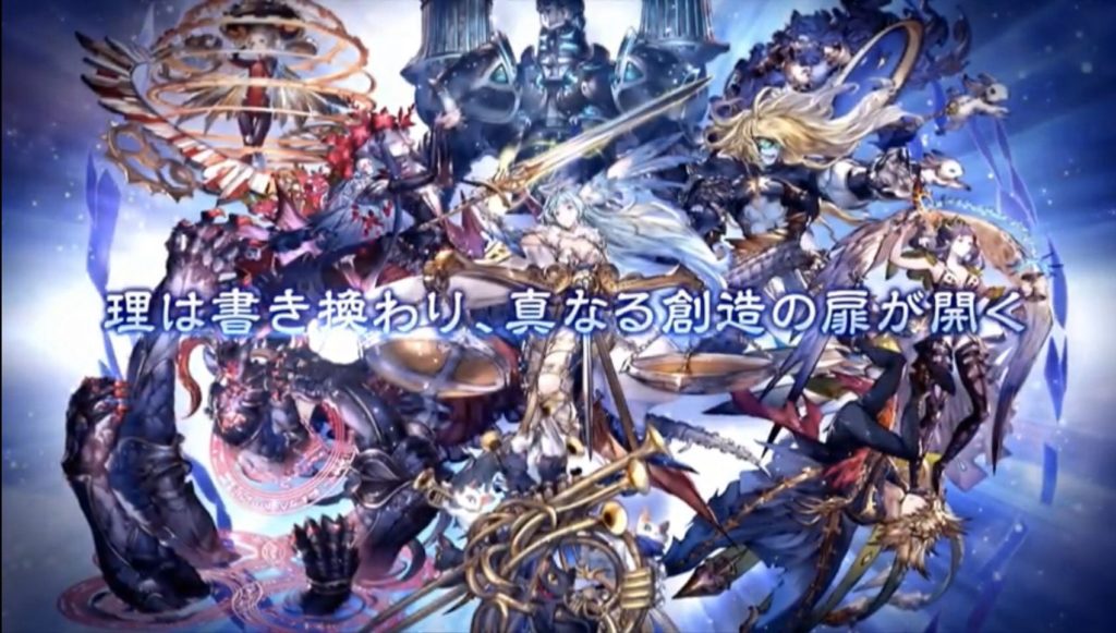 Granblue EN (Unofficial) on X: Another bug fix update was released at 1:10  AM JST. Notable changes: The text of some Replicard Sandbox missions was  changed (the clear requirements were not changed)