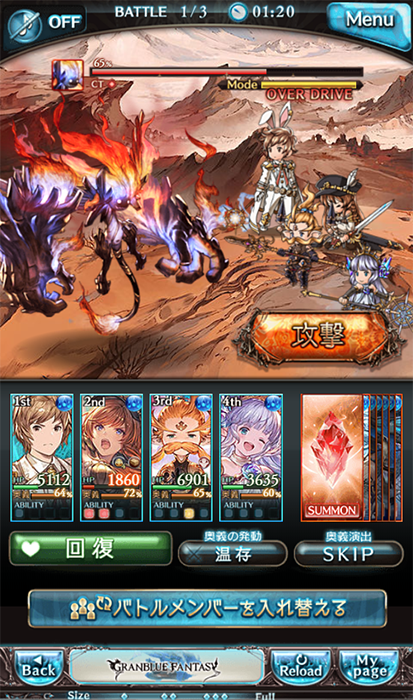 Granblue EN (Unofficial) on X: Lyria's Journal: -Unite and Fight