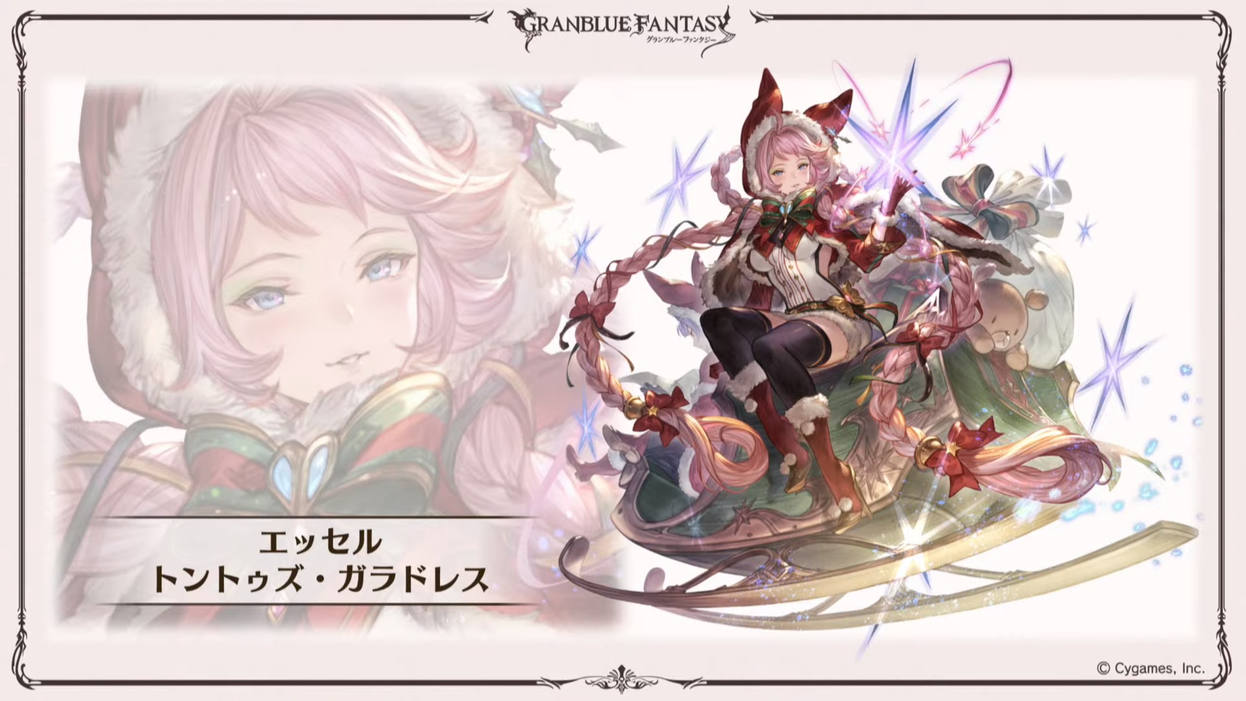 Granblue EN (Unofficial) on X: @aniki_z @G1_BARI New characters