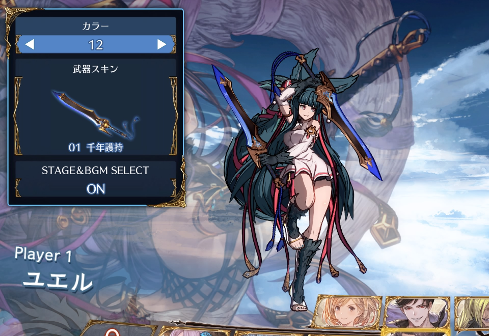 Granblue Fantasy: Versus updates - Yuel and - GamerBraves