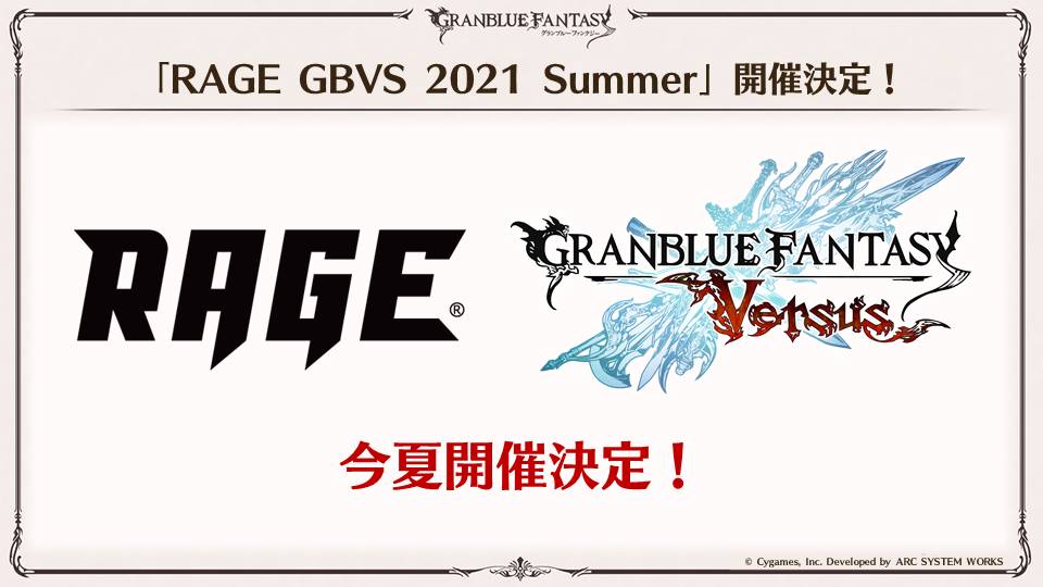 Rage Summer 2020 - Finals tier list : r/GranblueFantasyVersus